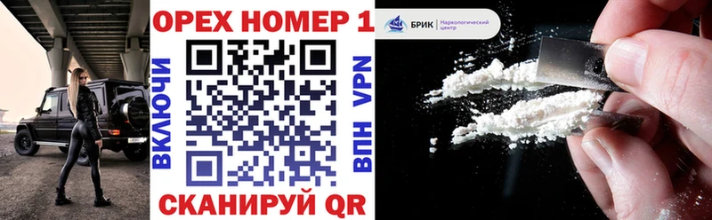 Кокаин 97%  blacksprut ССЫЛКА  Нея  наркошоп 