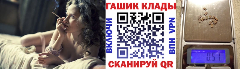 ГАШИШ Premium  хочу наркоту  shop как зайти  Нея 
