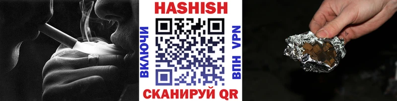 Гашиш hashish Нея