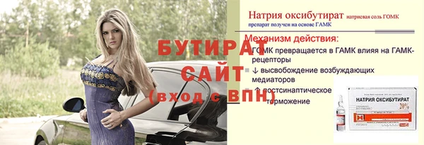 хмурый Волосово