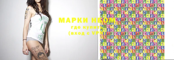 спайс Володарск