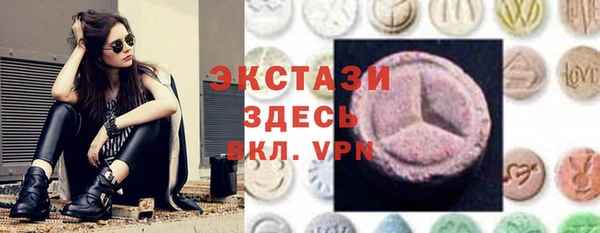 спайс Володарск