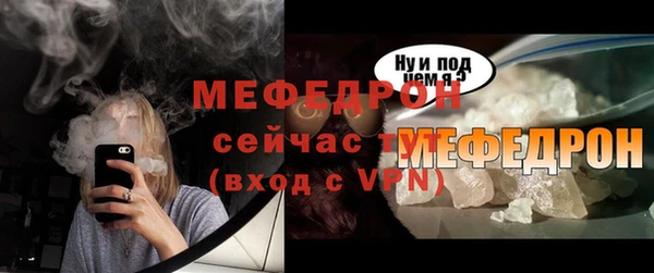 прущие грибы Верхнеуральск