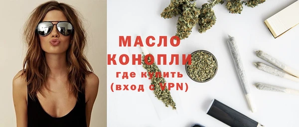 синтетический гашиш Верея