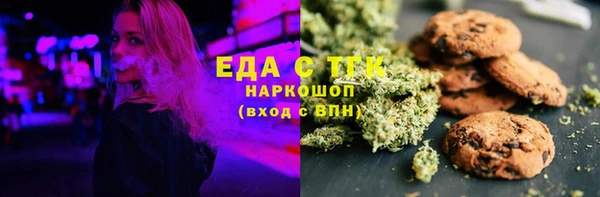 прущие грибы Верхнеуральск