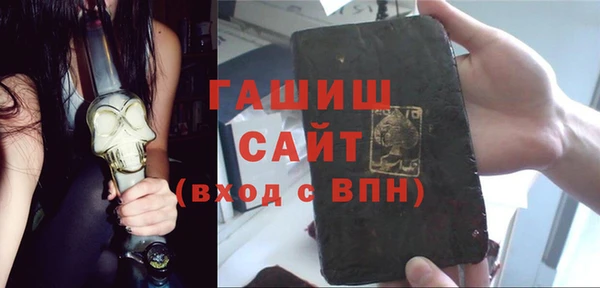 хмурый Волосово