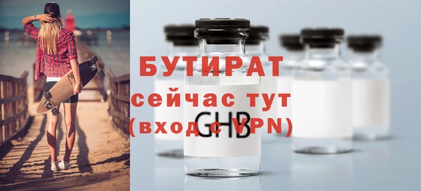 круглые Волоколамск