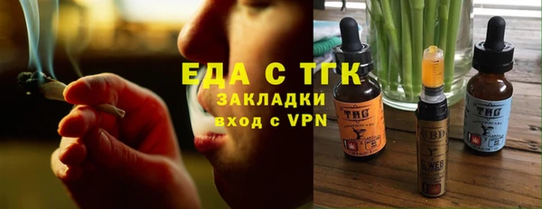 круглые Волоколамск