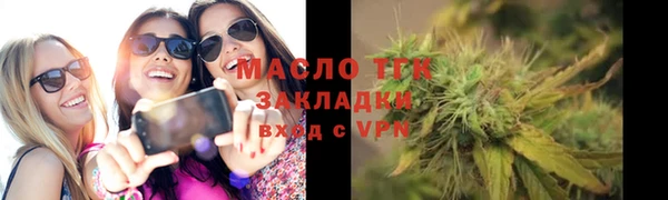гидра Семилуки