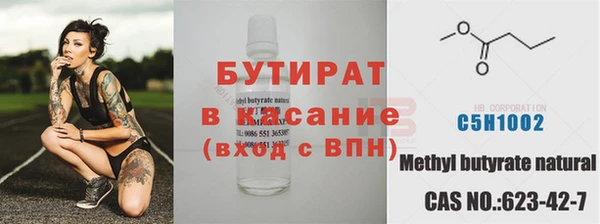 хмурый Волосово