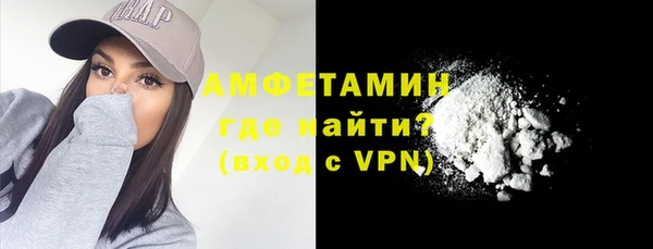 синтетический гашиш Верея