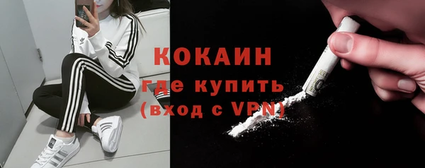 спайс Володарск