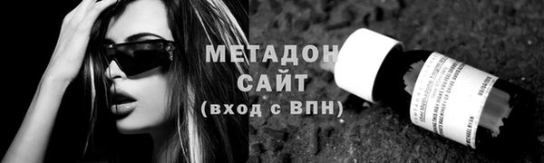 спайс Володарск