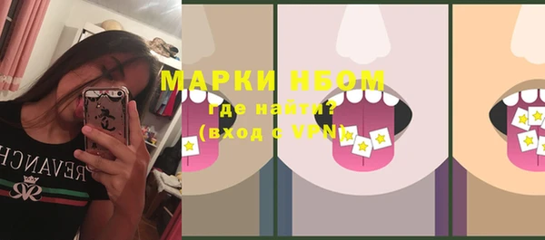 прущие грибы Верхнеуральск