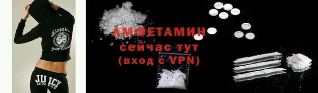 спайс Володарск