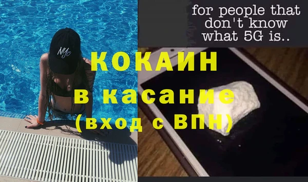 прущие грибы Верхнеуральск