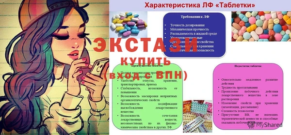 синтетический гашиш Верея
