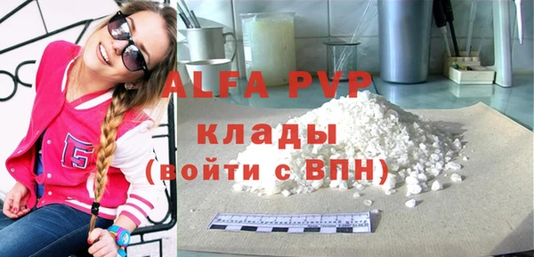 синтетический гашиш Верея