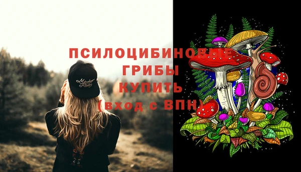синтетический гашиш Верея