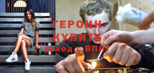 ПСИЛОЦИБИНОВЫЕ ГРИБЫ Семикаракорск