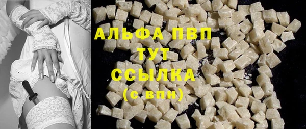 кокаин перу Верхний Тагил