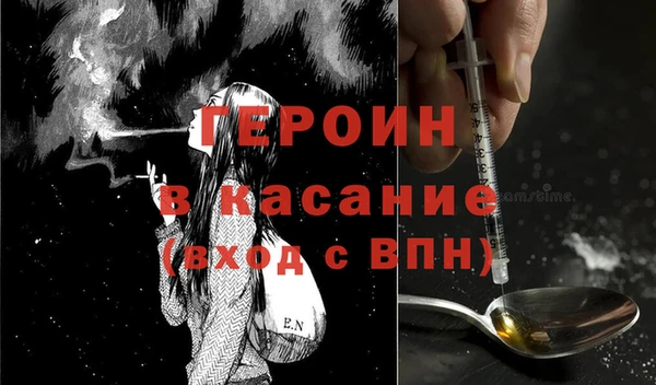 кокаин перу Верхний Тагил