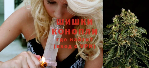 спайс Володарск