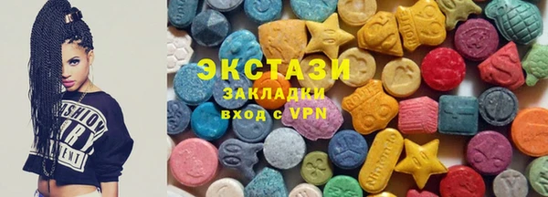 спайс Володарск