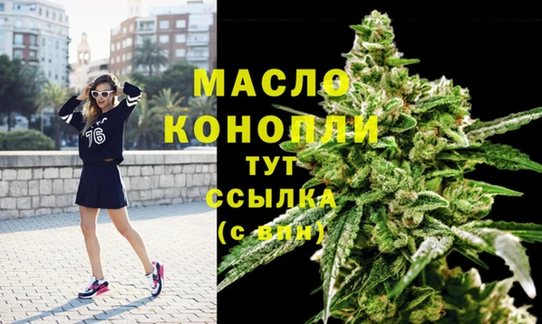 хмурый Волосово