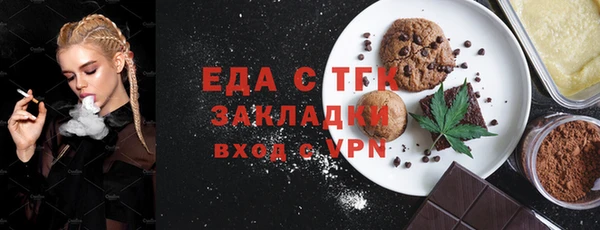 синтетический гашиш Верея