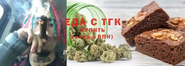 синтетический гашиш Верея