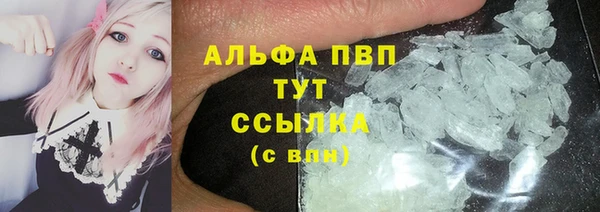 спайс Володарск