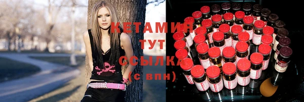круглые Волоколамск