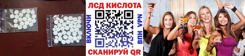 мега вход  Нея  ЛСД экстази кислота 