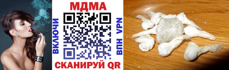 МДМА crystal  цена   Нея 