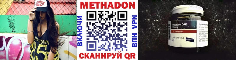 мега маркетплейс  цены   Нея  МЕТАДОН VHQ 